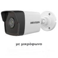 HIKVISION DS-2CD1023G2-IUF(2.8mm) IP  Bullet 2MP,   2.8mm, IR30m   